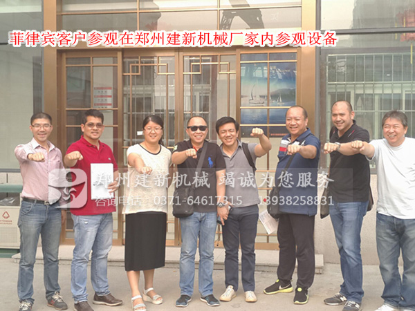 菲律宾客户参观开云手机网·（中国）官方版在线