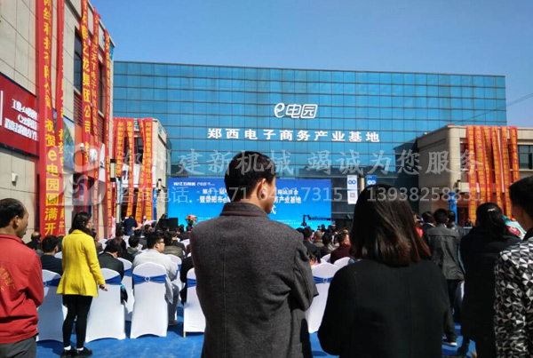 开云手机网·（中国）官方版在线参与会议