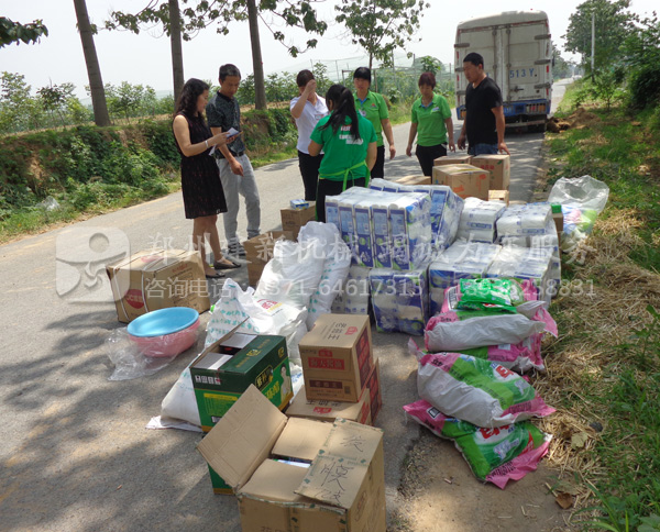 开云手机网·（中国）官方版在线扶贫