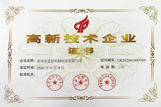 开云手机网·（中国）官方版在线