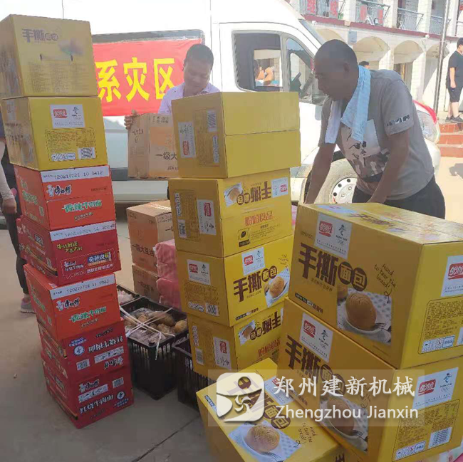 开云手机网·（中国）官方版在线